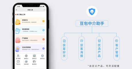 豆包網(wǎng)入選行業(yè)報(bào)告，科技賦能引領(lǐng)保險(xiǎn)中介服務(wù)“新基建”