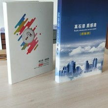 河北圖蘭特廣告設計