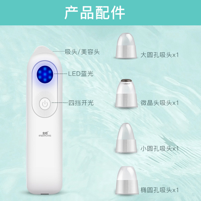 金稻電動吸黑頭儀器 開啟毛孔清潔新紀(jì)元
