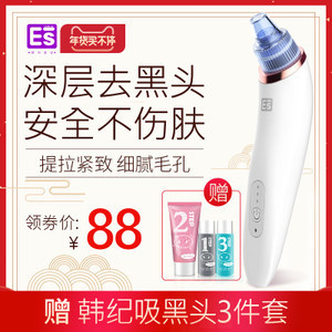 告別草莓鼻——ES吸黑頭神器的深度解析