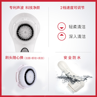 電動潔面儀 你的毛孔清潔神器，煥發(fā)肌膚新生的洗臉儀式