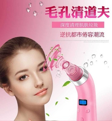 告別草莓鼻，跨境黑頭儀黑科技品鑒 真人實測去黑頭到底好不好用？