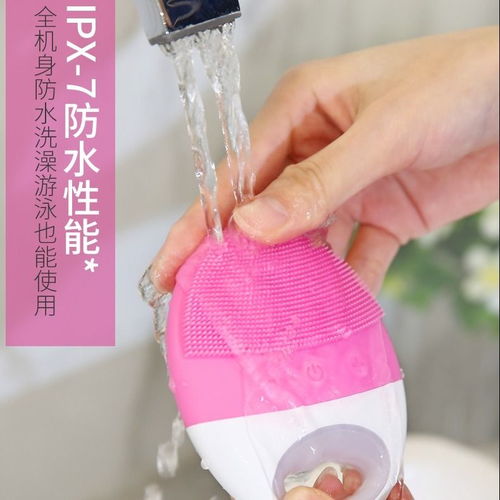 電動(dòng)毛孔去黑頭清潔硅膠美容洗臉神器 家用潔面儀全面解析