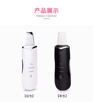 鏟皮機(jī) 祛黑頭粉刺與深層清潔的全能毛孔清潔利器