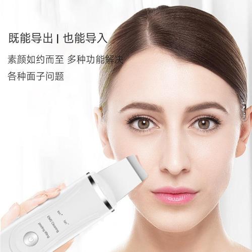 廠家直銷跨境充電去黑頭潔面儀——智能毛孔清潔美容儀，還你細(xì)膩無瑕肌