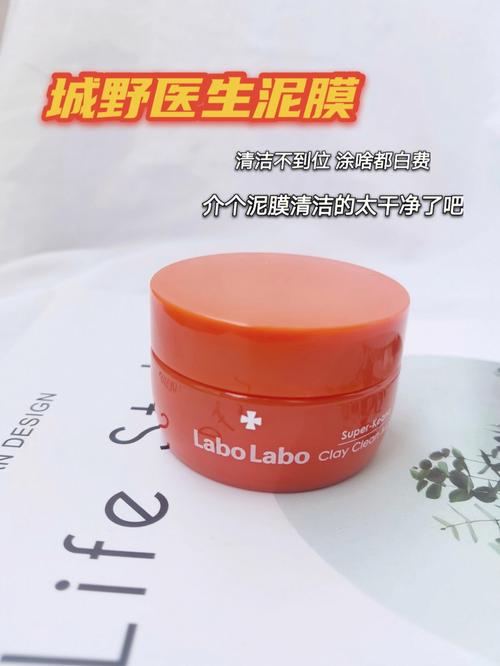 毛孔清潔器備起來
